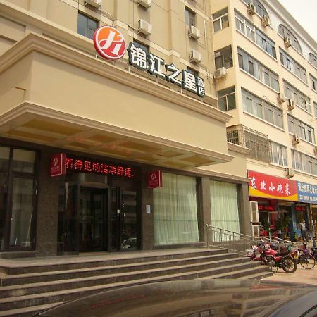 Jinjiang Inn Tianjin Binhai New District North Center Road Esterno foto